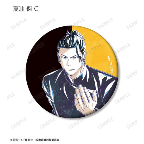 『呪術廻戦』トレーディング Ani-Art 第6弾 懐玉・玉折 マット缶バッジ(単位/BOX)【202510再販】